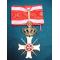 Austria/Vatican: Cross of Merit for the Order of Malta